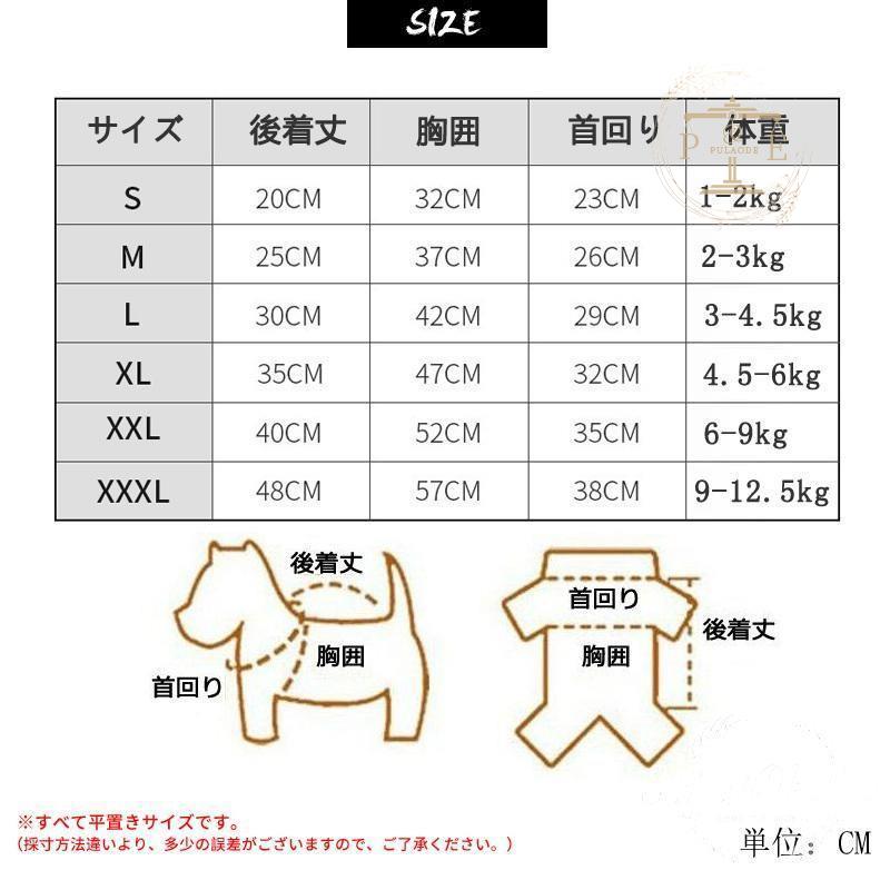 ペット レインコート 犬用 レインコート 雨具 可愛い 小型犬 ウェア 犬レインコート ドッグウェア 犬服 中型犬 ドッグ 梅雨 