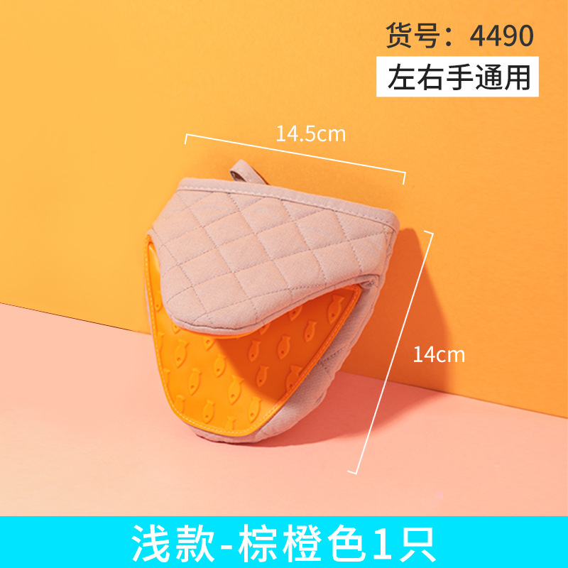 鍋つかみ 鍋敷き ミトン シリコン 耐熱 シリコン 高温対応 洗える 耐熱鍋敷き 鍋つかみ やけど防止 なべつかみ キルト 