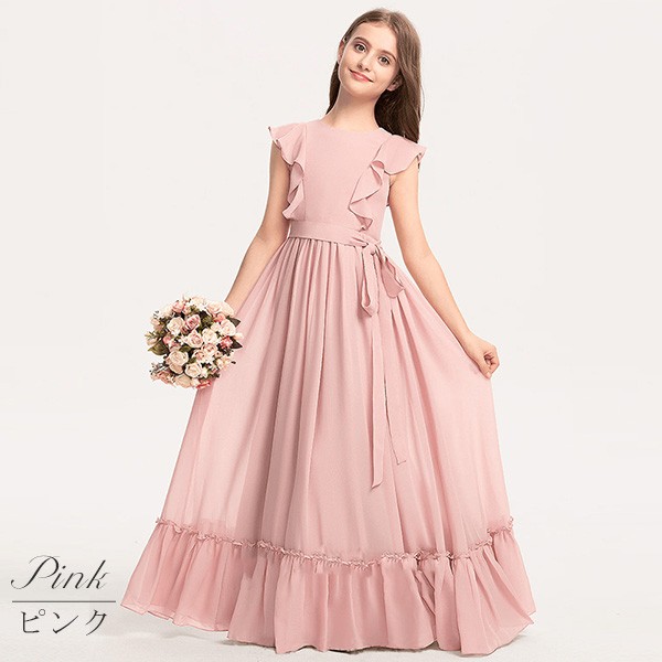 キッズドレス ピアノ 発表会 ロング 子供ドレス 女の子 フレアスカート フ大人っぽい フォーマル 誕生日 子供 結婚式 