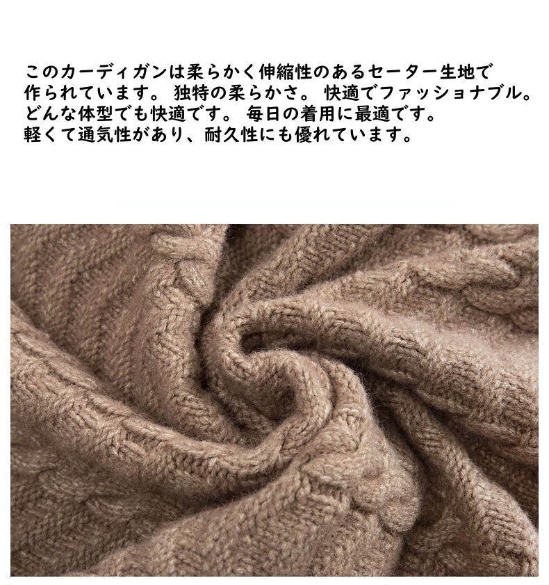 お取り寄せ商品 レディース カーディガン ロング丈 M-5XL 大きいサイズ対応 セーター 秋冬用 トップス ニットセーター 長袖 
