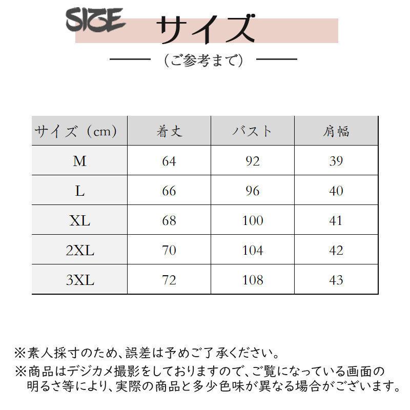 ニットベスト メンズ ジレ 前開き 春秋冬 チョッキ 保温 重ね着 インナー Vネック ビジネス 暖かい ゴルフ トップス 仕事 室内着 防寒 