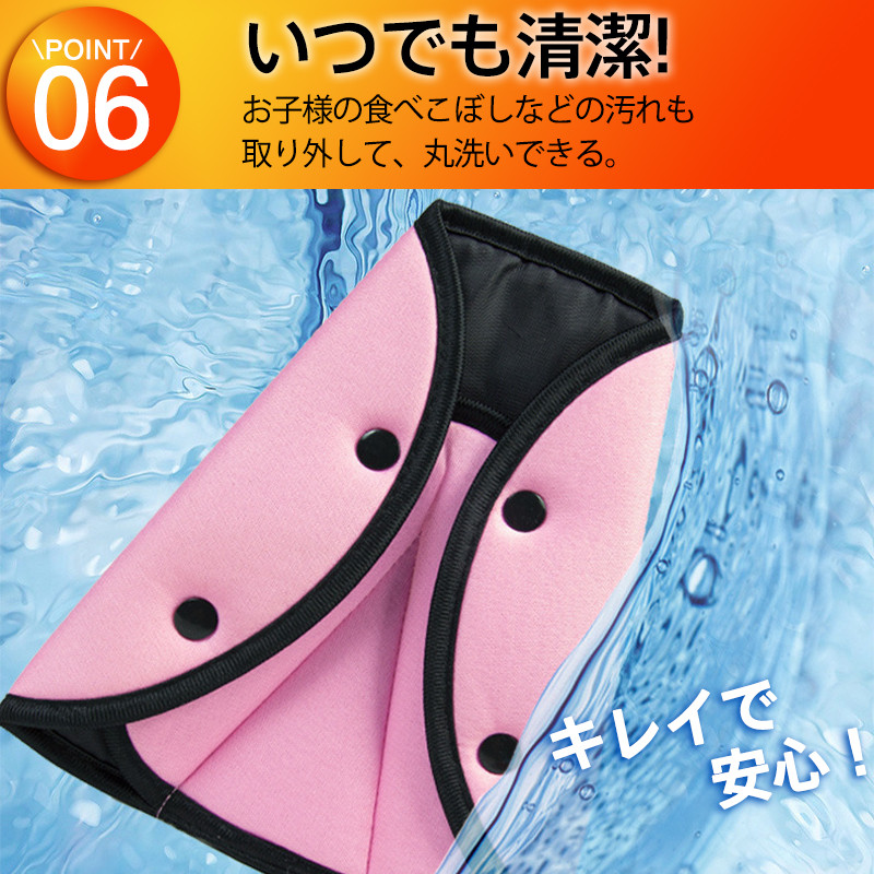 シートベルト カバー シートベルトパッド クッション パッド 子供 シートベルトカバー カー用品 チャイルドシート 助手席 後部座席 キッズ 