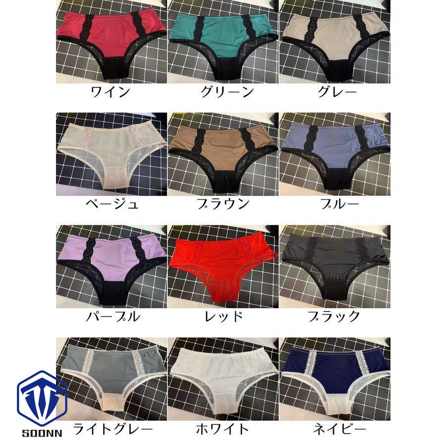 ショーツ スタンダード バックレース 単品 パンツ パンティー ランジェシースルー レディース インナー 女性下着 透け感 シンプル 