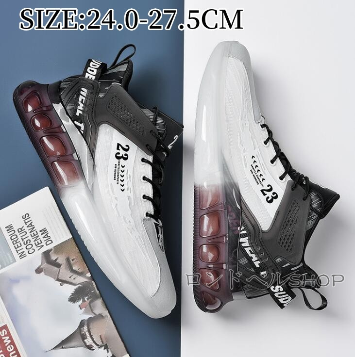 グラデーション スポーツメンズ ハイカット スニーカー 厚底 疲れにくい かっこいい 運動靴 学生 ランニング通勤 。 通学 大人 衝撃吸収 