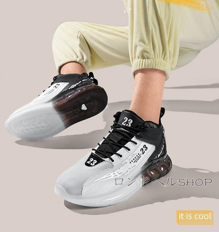 グラデーション スポーツメンズ ハイカット スニーカー 厚底 疲れにくい かっこいい 運動靴 学生 ランニング通勤 。 通学 大人 衝撃吸収 