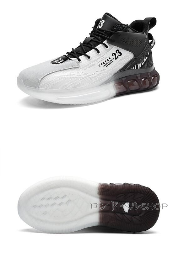 グラデーション スポーツメンズ ハイカット スニーカー 厚底 疲れにくい かっこいい 運動靴 学生 ランニング通勤 。 通学 大人 衝撃吸収 