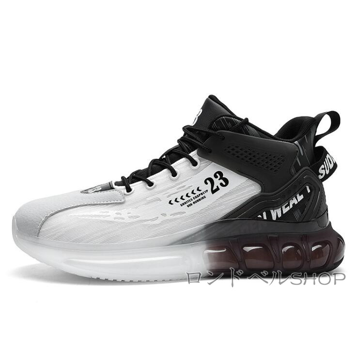 グラデーション スポーツメンズ ハイカット スニーカー 厚底 疲れにくい かっこいい 運動靴 学生 ランニング通勤 。 通学 大人 衝撃吸収 