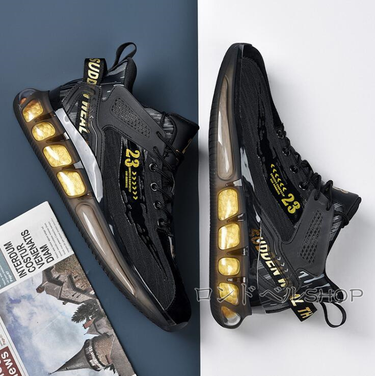 グラデーション スポーツメンズ ハイカット スニーカー 厚底 疲れにくい かっこいい 運動靴 学生 ランニング通勤 。 通学 大人 衝撃吸収 