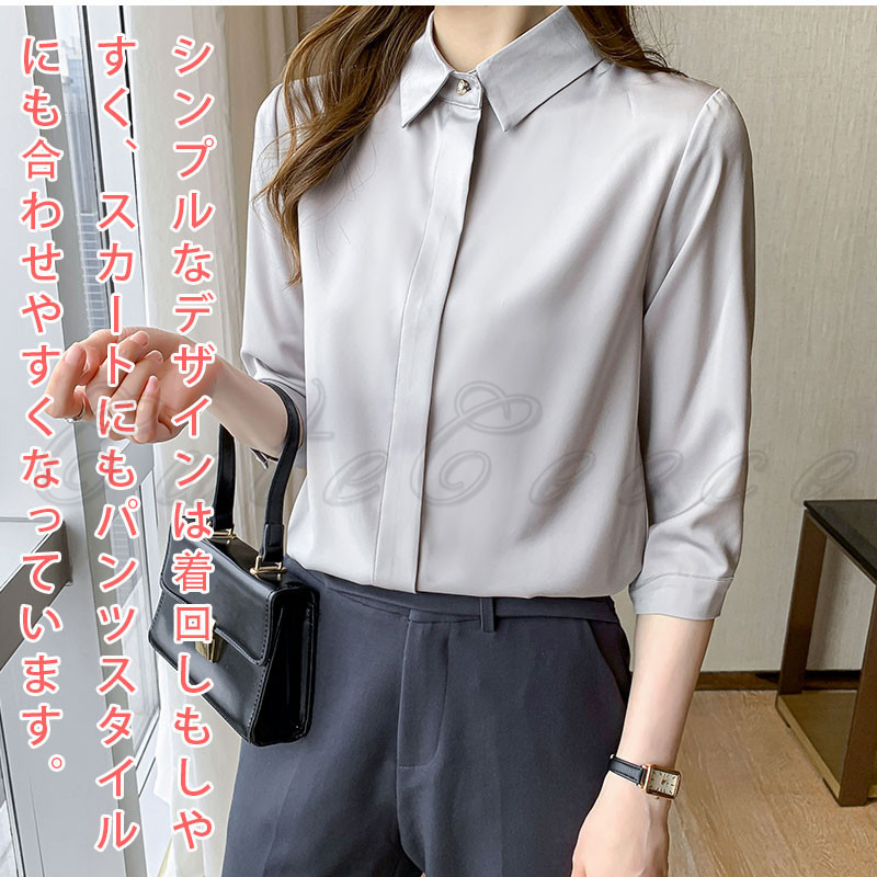 シャツ オフィス ビジネス ブラウス 長袖 レディース 送料無料 フォーマル 白 黒 OL 就活 透けない 通勤 大きいサイズ 無地 シンプル 制服面接 結婚式 