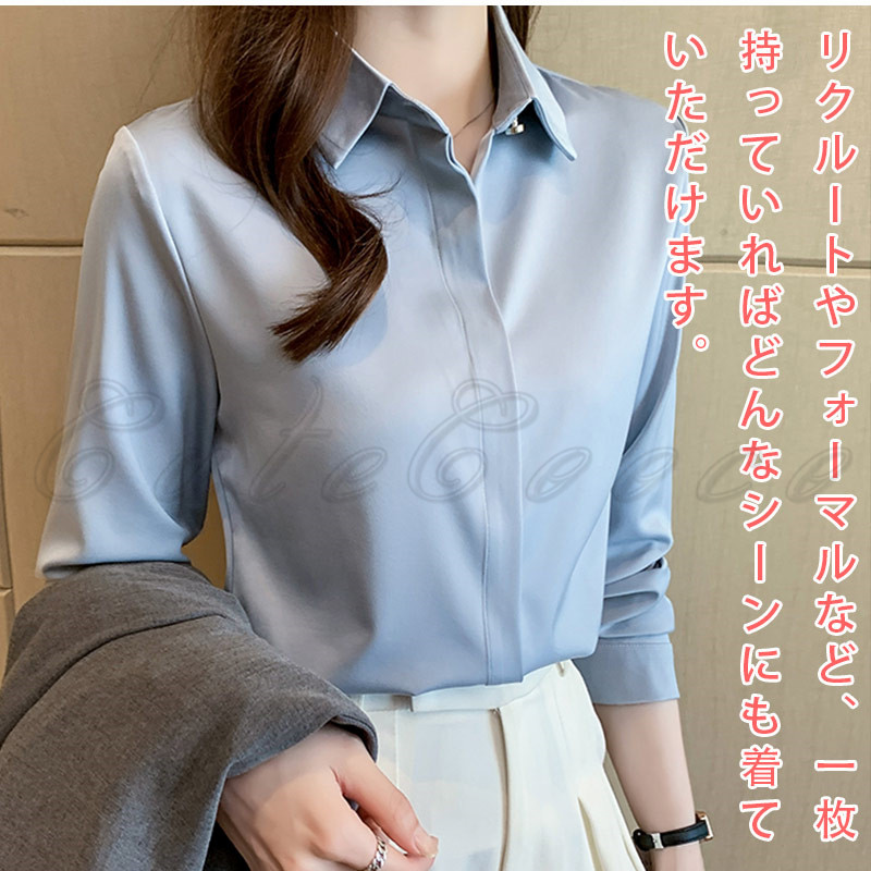 シャツ オフィス ビジネス ブラウス 長袖 レディース 送料無料 フォーマル 白 黒 OL 就活 透けない 通勤 大きいサイズ 無地 シンプル 制服面接 結婚式 