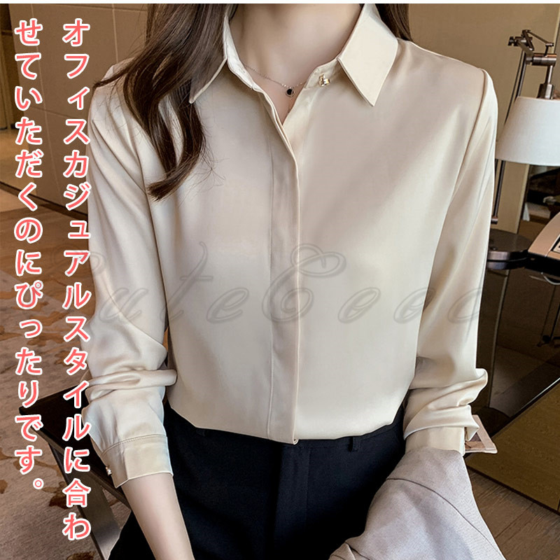 シャツ オフィス ビジネス ブラウス 長袖 レディース 送料無料 フォーマル 白 黒 OL 就活 透けない 通勤 大きいサイズ 無地 シンプル 制服面接 結婚式 