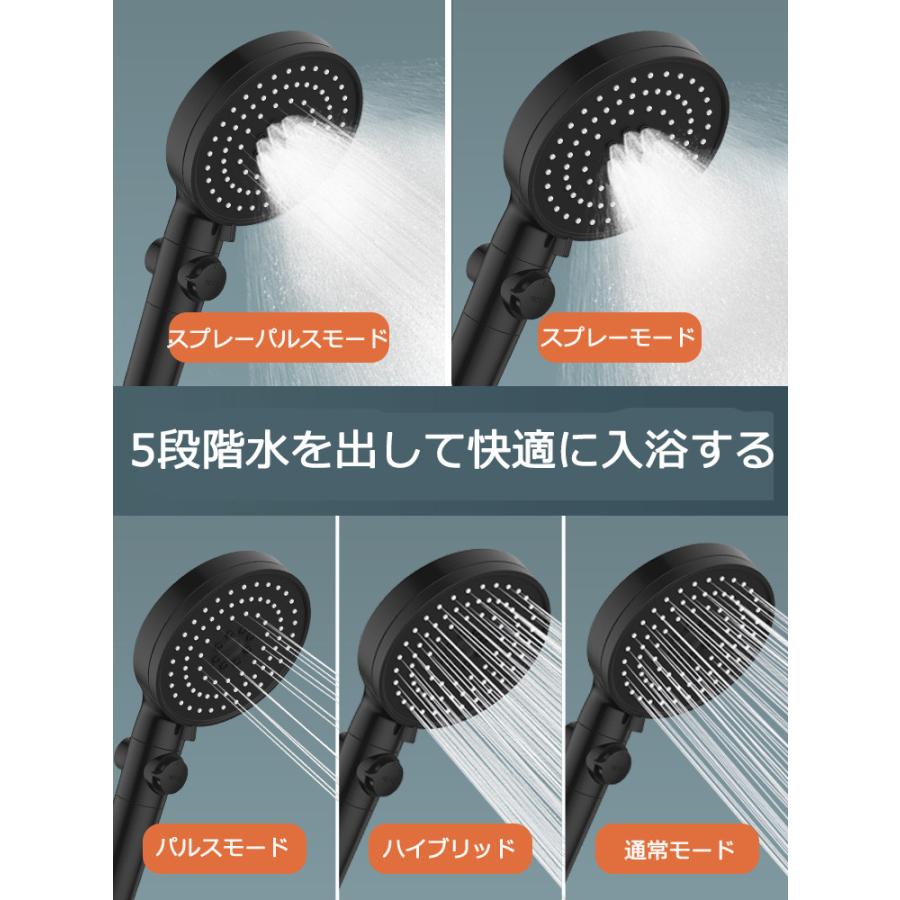 シャワーヘッド 高水圧 節水 浄水 増圧 水圧強い ナノバブル 頭皮ケア 節水 洗顔 止水ボタンマイクロバブル 美容 5段階モードミスト 清潔 