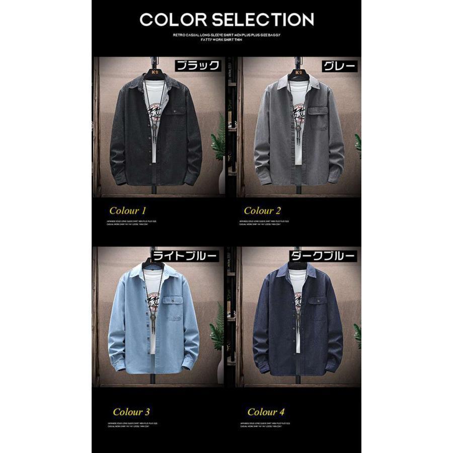 デニムシャツ メンズ ウエスタンシャツ カジュアルシャツ 長袖 シャツ カジュアル 生地 ウォッシュ加工 デニム アウター トップス 
