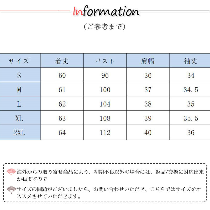 ブラウス レディース 長袖 春秋 Vネック 長袖シャツ 通勤 フォーマル デート 体型カバー おしゃれ シフォン シンプル OL ビジネス トップス 