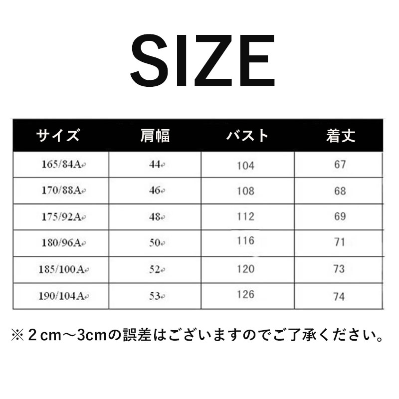 テーラードジャケット アメメンズ PU 父の日 ジャケット ビジネス アウター 通勤 春 秋服 50代 長袖 40代 おしゃれ 秋 冬 細身 紳士用 カジュアル 
