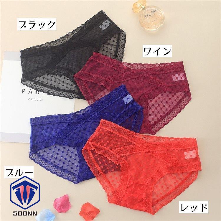 ヒップハンガーショーツ レディース パンツ インナー ランジェレース 女性用 下着 