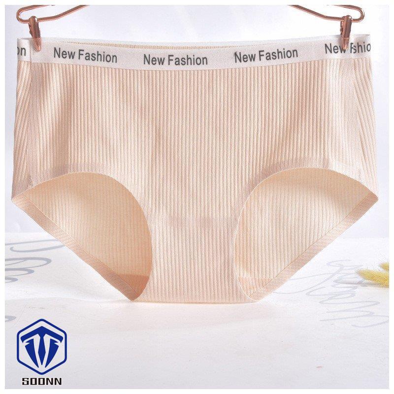 レディースインナー ショーツ レディース 女性 インナーウェア シームレスショーツ ストレスフリーパンツ 響 シームレスパンティー ヌーディーインナー 