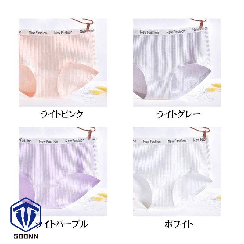 レディースインナー ショーツ レディース 女性 インナーウェア シームレスショーツ ストレスフリーパンツ 響 シームレスパンティー ヌーディーインナー 