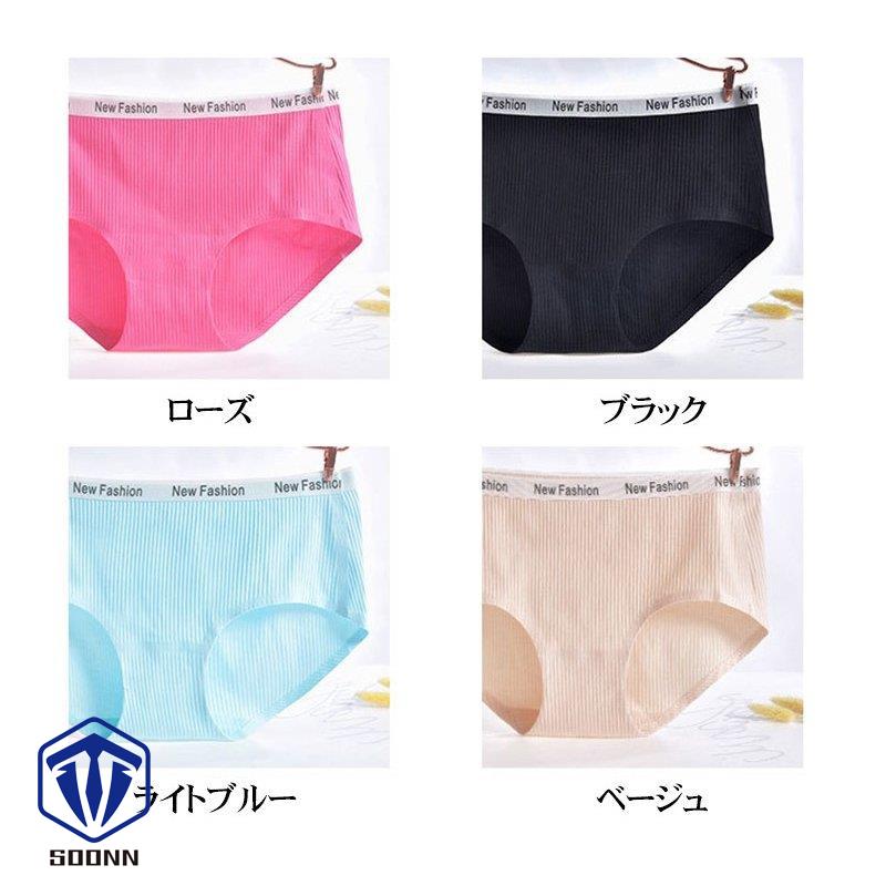 レディースインナー ショーツ レディース 女性 インナーウェア シームレスショーツ ストレスフリーパンツ 響 シームレスパンティー ヌーディーインナー 