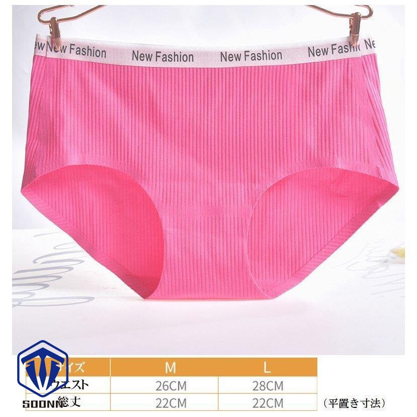 レディースインナー ショーツ レディース 女性 インナーウェア シームレスショーツ ストレスフリーパンツ 響 シームレスパンティー ヌーディーインナー 