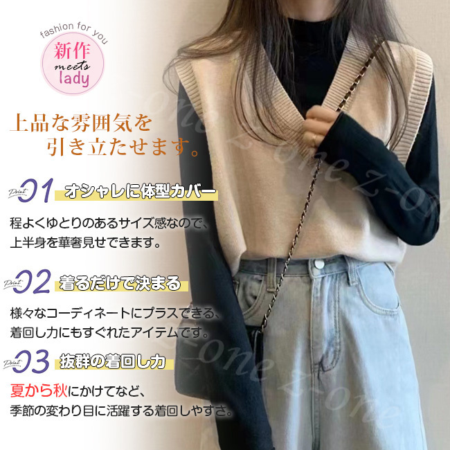 ベスト ニット プルオーバー レディース 新作 Vネック 可愛い 秋冬 ゆったり 体型カバー セーター レイヤード 春 通勤 柔らかい 大人 学生 アウター 保温 通学 