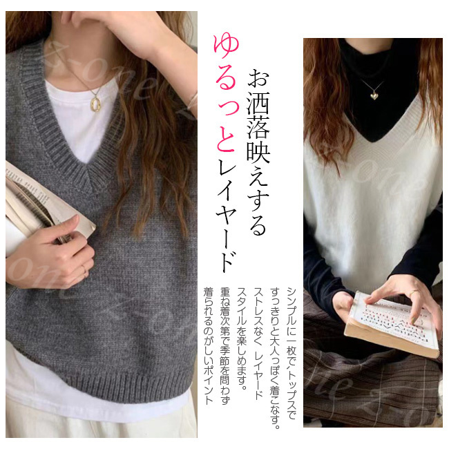 ベスト ニット プルオーバー レディース 新作 Vネック 可愛い 秋冬 ゆったり 体型カバー セーター レイヤード 春 通勤 柔らかい 大人 学生 アウター 保温 通学 