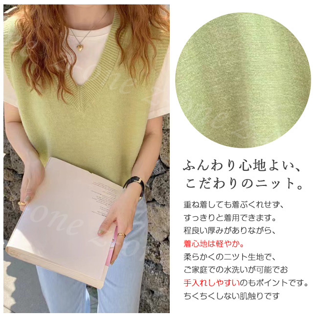 ベスト ニット プルオーバー レディース 新作 Vネック 可愛い 秋冬 ゆったり 体型カバー セーター レイヤード 春 通勤 柔らかい 大人 学生 アウター 保温 通学 