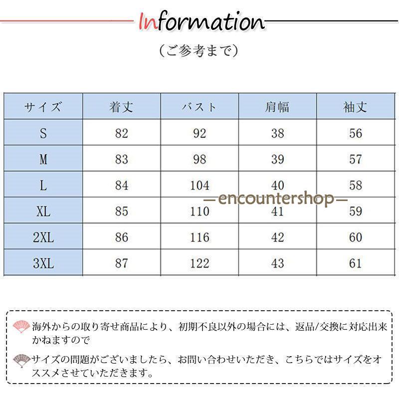ブラウス レディース 長袖 春秋 長袖シャツ チェック柄 体型カバー ロング ビジネス 入学式 きれいめ 通勤 トップス OL おしゃれ シンプル 