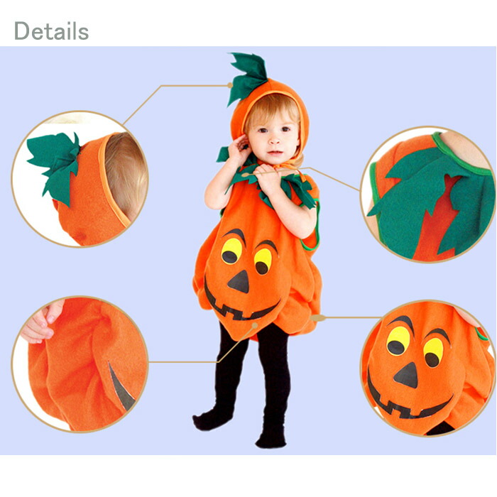 ハロウィン 衣装 子供 かぼちゃ プレ ベビー 子供用 かぼちゃ 女の子 チューム ハロウィン 赤ちゃん カボチャ 。 男の子 ハロウィン仮装 