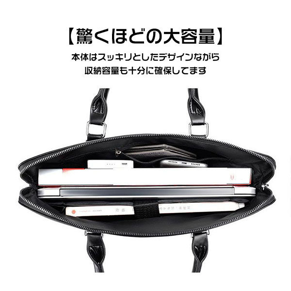 ビジネスバッグ メンズ 大容量 軽量 。 30代 ブリーフケース パソコンバッグ 出張 A4収納 ショルダーバッグ PC収納 通勤 旅行 40代 おしゃれ 。調 50代 