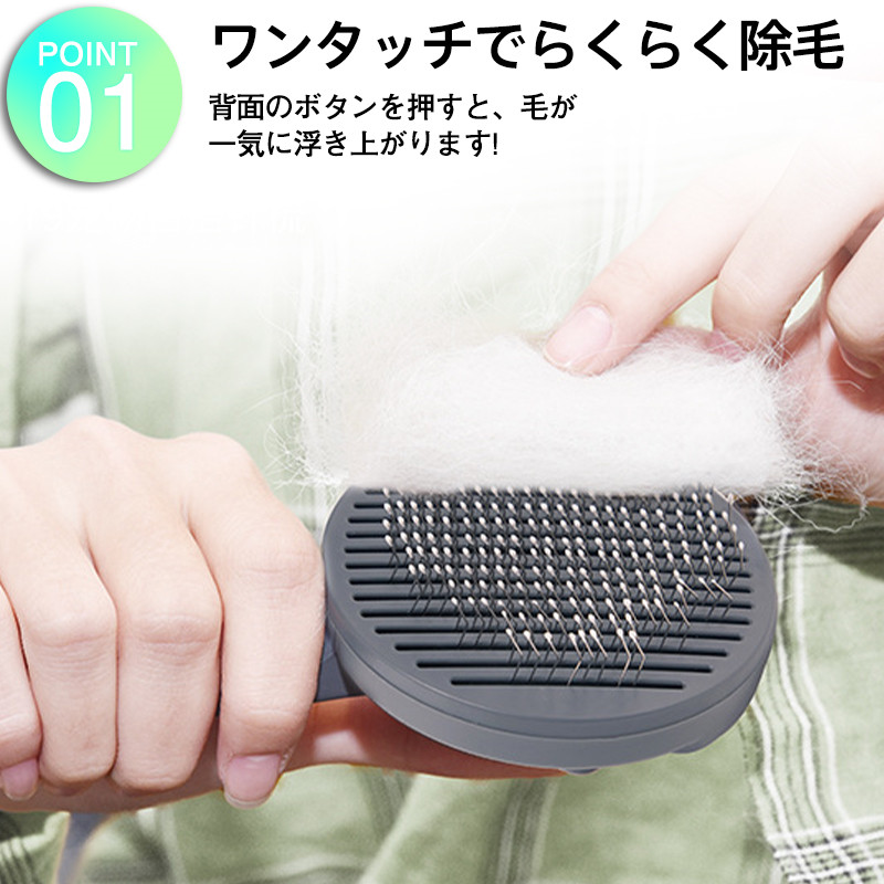 猫 ブラシ ペット用ブラシ マジック ペット コーム ヘア クリーナー ケアコーム 長毛種向け マッサージ 中毛 魔法のペットコーム 犬猫通用 短毛 