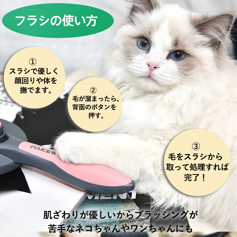 猫 ブラシ ペット用ブラシ マジック ペット コーム ヘア クリーナー ケアコーム 長毛種向け マッサージ 中毛 魔法のペットコーム 犬猫通用 短毛 