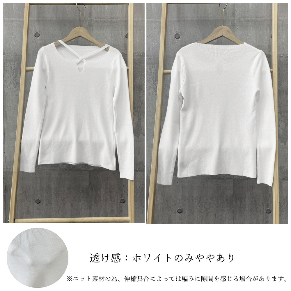 ニットトップス クロスネック ニットソー 。可  
