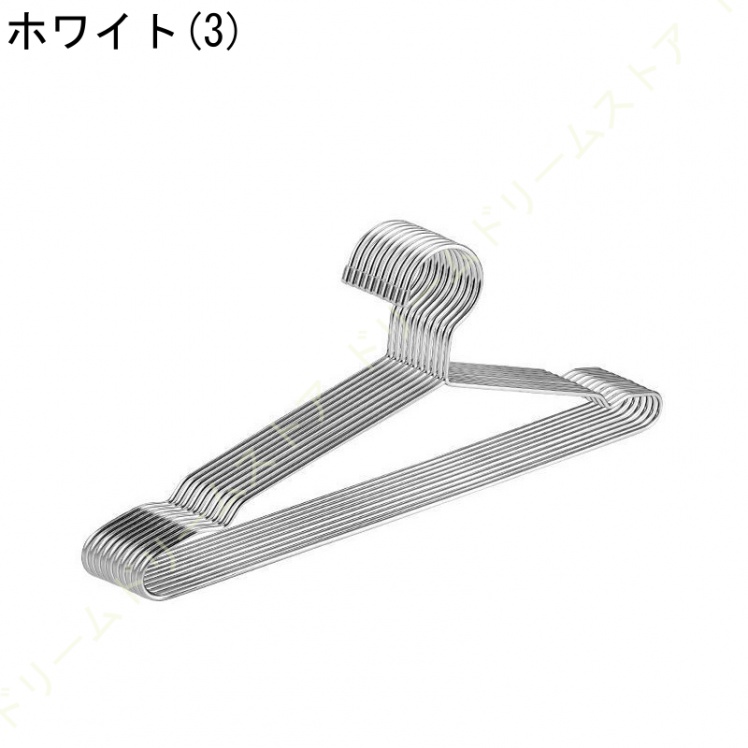 ハンガー ステンレスハンガー 20本組 洗濯 ハンガー すべらない ハンガー 頑丈 スカート シルバー コート 曲がらない 跡がつかない ズボン 錆びにくい ハンガー 