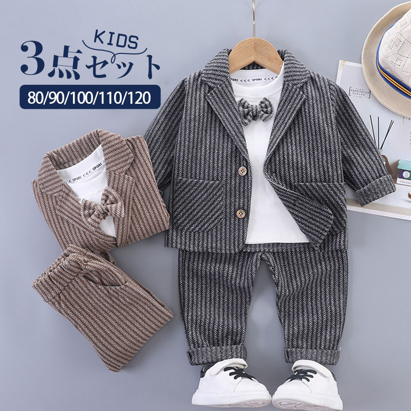 子供スーツ 入学式 男の子 3点セット フォーマル 長袖 卒業式 結婚式 スーツ 子供服 上下セット キッズ 紳士服 七五三 卒園式 おしゃれ 入園式 