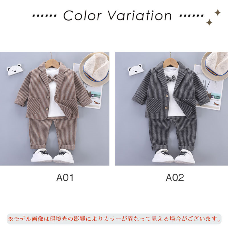 子供スーツ 入学式 男の子 3点セット フォーマル 長袖 卒業式 結婚式 スーツ 子供服 上下セット キッズ 紳士服 七五三 卒園式 おしゃれ 入園式 