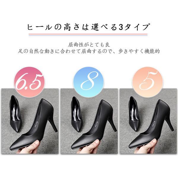 パンプス レディース ハイヒール 。 牛革 ピンヒール 黒 おしゃれ 6.5CM OL 冠婚葬祭 8CM 通勤 歩きやすい 5CM 仕事 オフィス 