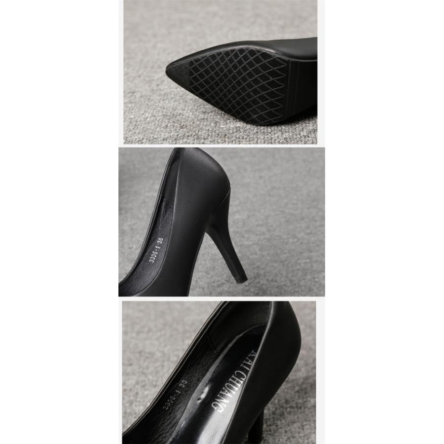 パンプス レディース ハイヒール 。 牛革 ピンヒール 黒 おしゃれ 6.5CM OL 冠婚葬祭 8CM 通勤 歩きやすい 5CM 仕事 オフィス 