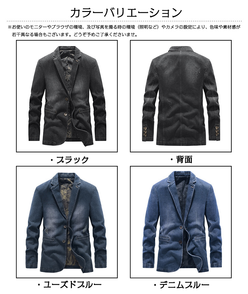 テーラードジャケット メンズ ジージャン デニムジャケット スタイリッシュ 色落ち ユーズド加工 柔らかい 紳士服 通勤 冬 秋 ウォッシュ加工済み 