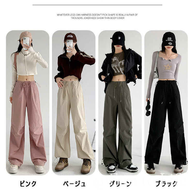 パンツ カーゴパンツ ボレディース カジュアルパンツ ワークパンツ ジョガーパンツ 高身長サイズ有 着痩せ ロングパンツ 