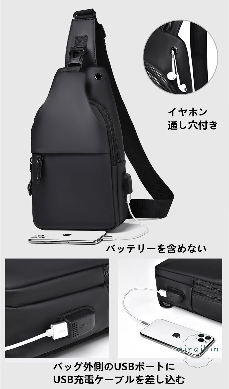 ボディバッグ メンズ 大容量 軽量 防水 USB充電ポート付き メンズ 斜め掛け トラベルバッグ 通学 イヤホン通し穴 通勤 旅行 スマホポーチ ショルダーバッグ 