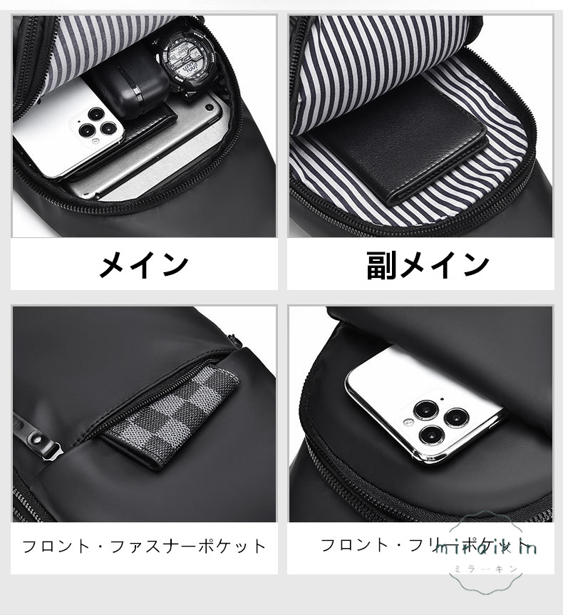 ボディバッグ メンズ 大容量 軽量 防水 USB充電ポート付き メンズ 斜め掛け トラベルバッグ 通学 イヤホン通し穴 通勤 旅行 スマホポーチ ショルダーバッグ 