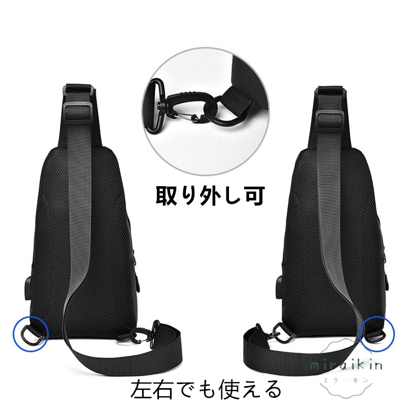 ボディバッグ メンズ 大容量 軽量 防水 USB充電ポート付き メンズ 斜め掛け トラベルバッグ 通学 イヤホン通し穴 通勤 旅行 スマホポーチ ショルダーバッグ 