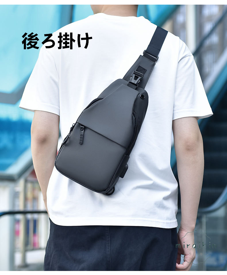 ボディバッグ メンズ 大容量 軽量 防水 USB充電ポート付き メンズ 斜め掛け トラベルバッグ 通学 イヤホン通し穴 通勤 旅行 スマホポーチ ショルダーバッグ 