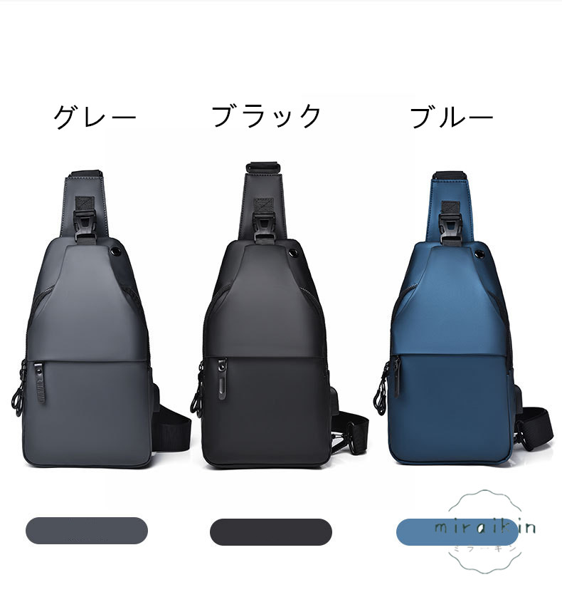 ボディバッグ メンズ 大容量 軽量 防水 USB充電ポート付き メンズ 斜め掛け トラベルバッグ 通学 イヤホン通し穴 通勤 旅行 スマホポーチ ショルダーバッグ 