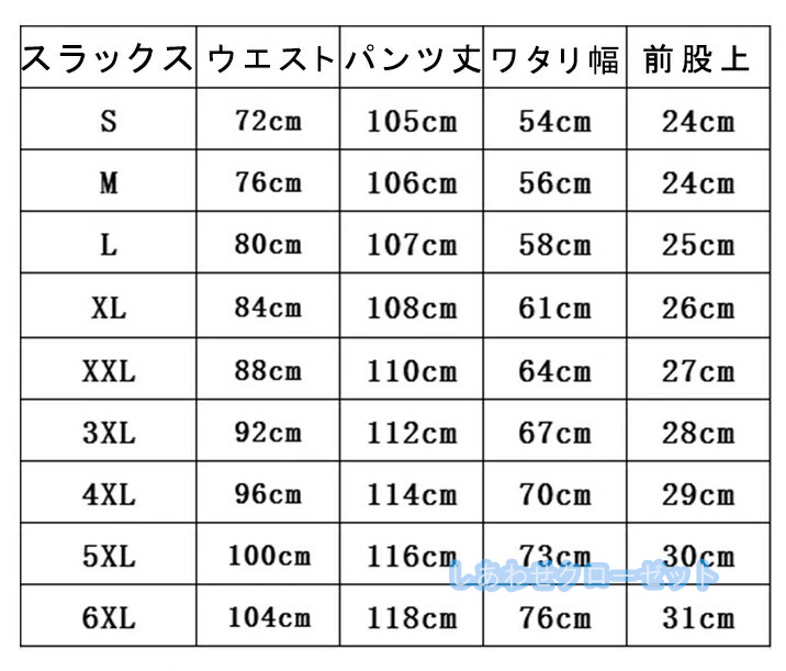 スーツ メンズ おしゃれ スーツセットアップ 3ピーススーツ ビジネススーツ スリム 結婚式 無地 フォーマルスーツ カジュアルスーツ 通勤 紳士服 洗える 