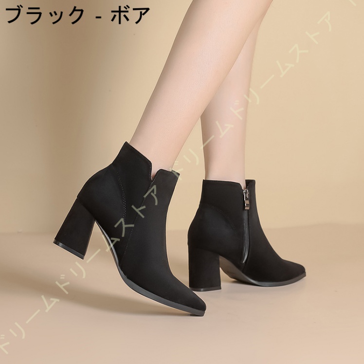 ポインテッドトゥ サイドジッパー ブーティー ブーツ ショートブーツ チャンキーヒール 7CM 冬 ハイヒール 秋 歩きやすい 大きいサイズ アンクルブーツ 