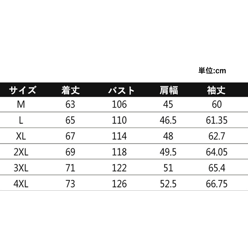 ブルゾン ミリタリージャケット メンズ ジャンパー 春秋 コート 防風 綿 防寒 カジュアルウェア 作業服 トップス ブレザージャケット アウターショート丈 