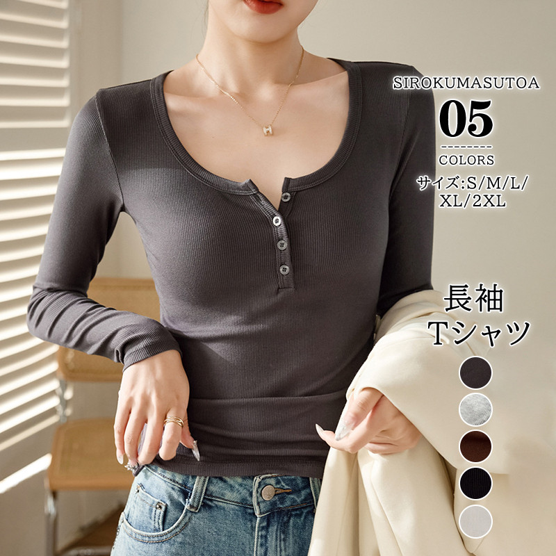 Tシャツ レディース 長袖 カットソー Tシャツ トップス オシャレ 無地 オフィス リブ 通勤 日常 スーツ シンプル 普段着 女性用 