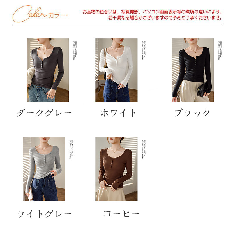 Tシャツ レディース 長袖 カットソー Tシャツ トップス オシャレ 無地 オフィス リブ 通勤 日常 スーツ シンプル 普段着 女性用 